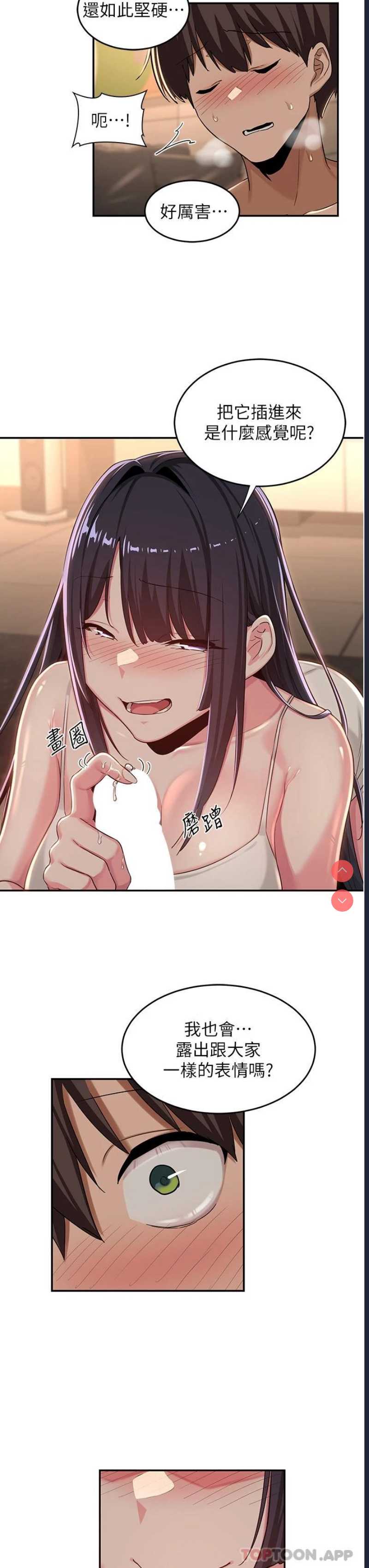 深度交流会