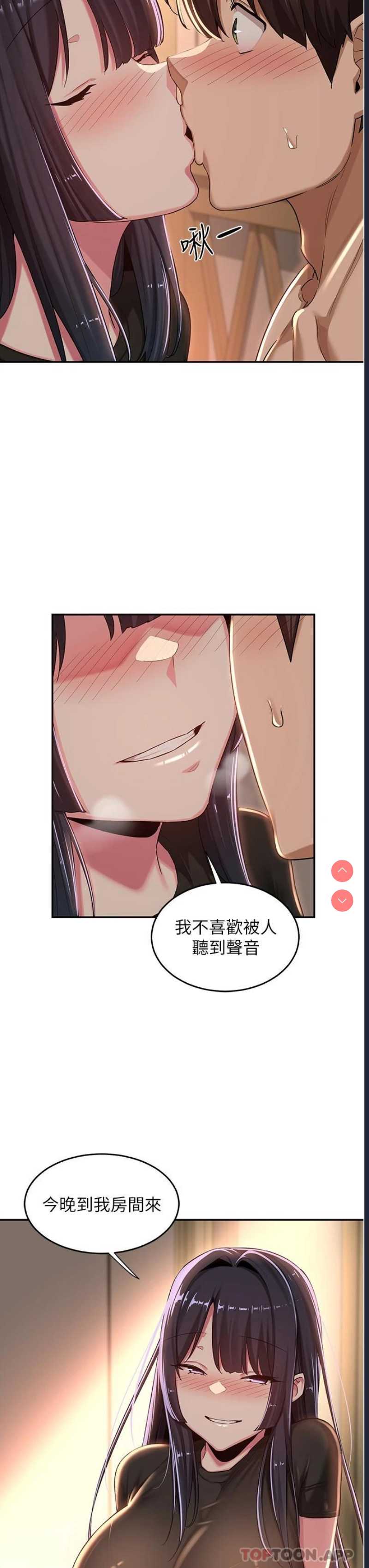深度交流会