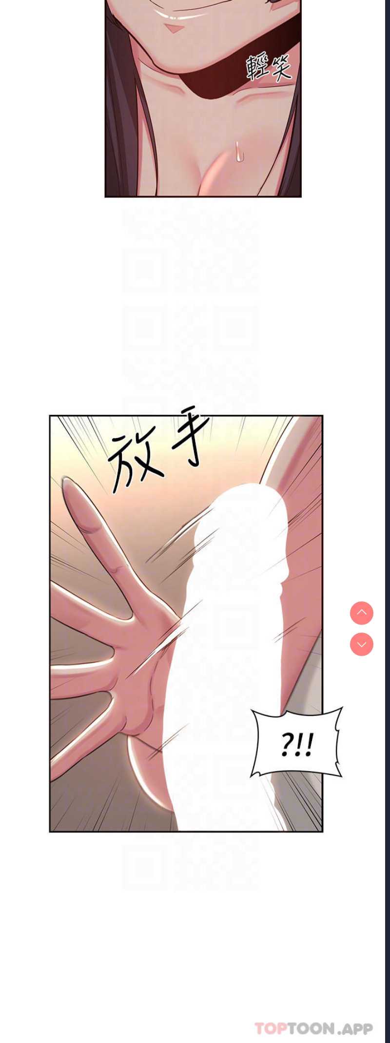 深度交流会