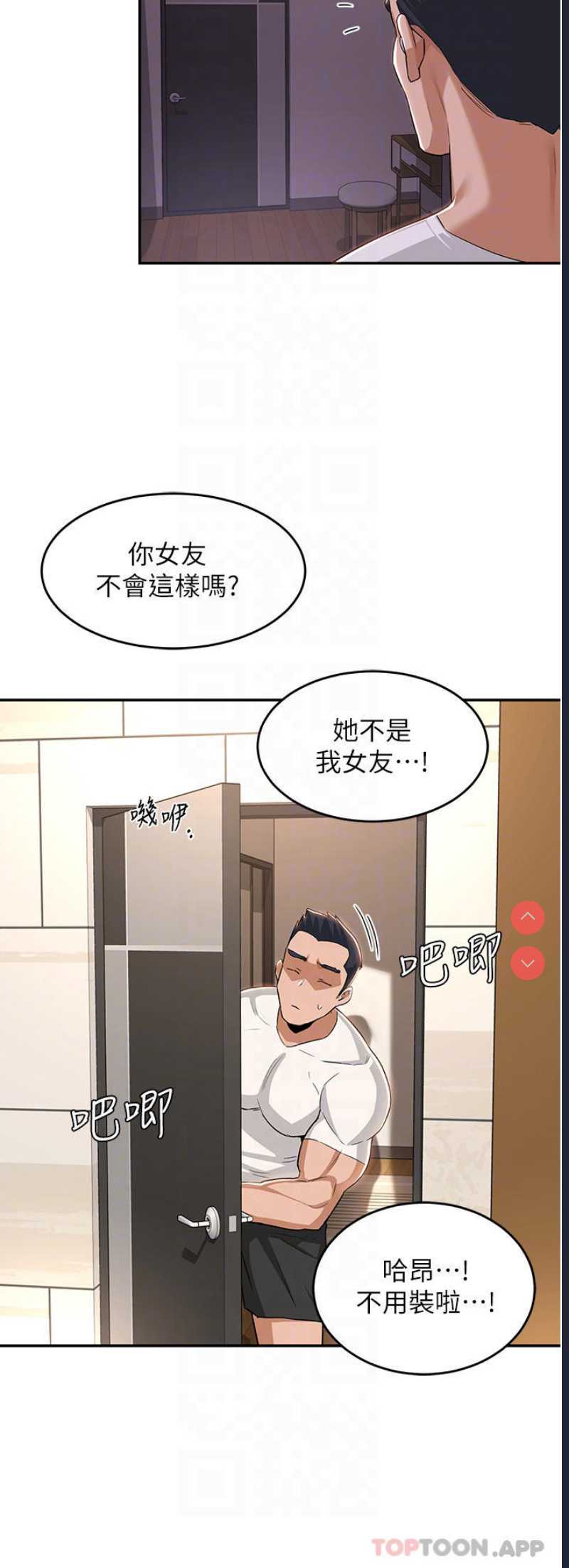 深度交流会
