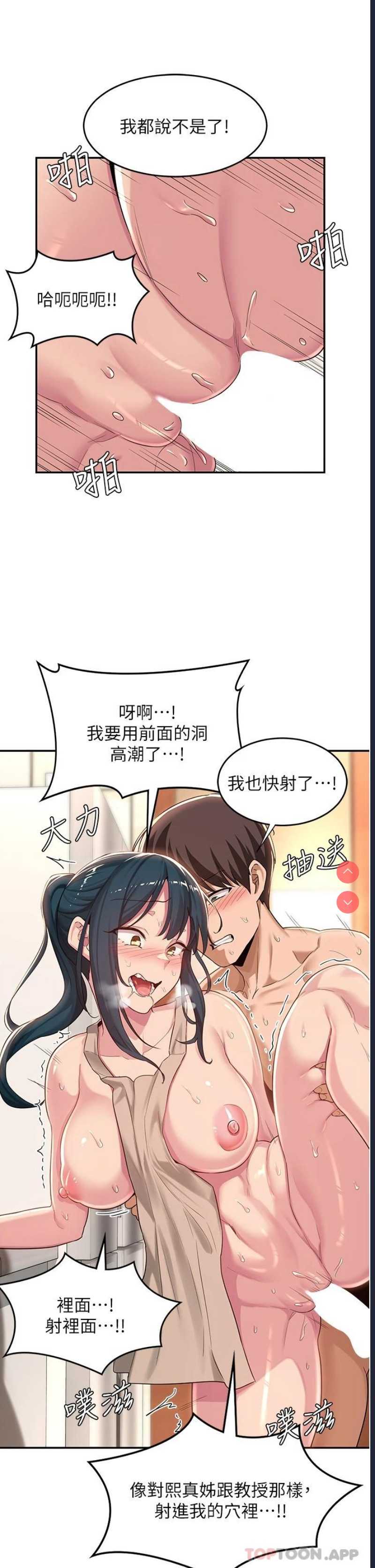 深度交流会