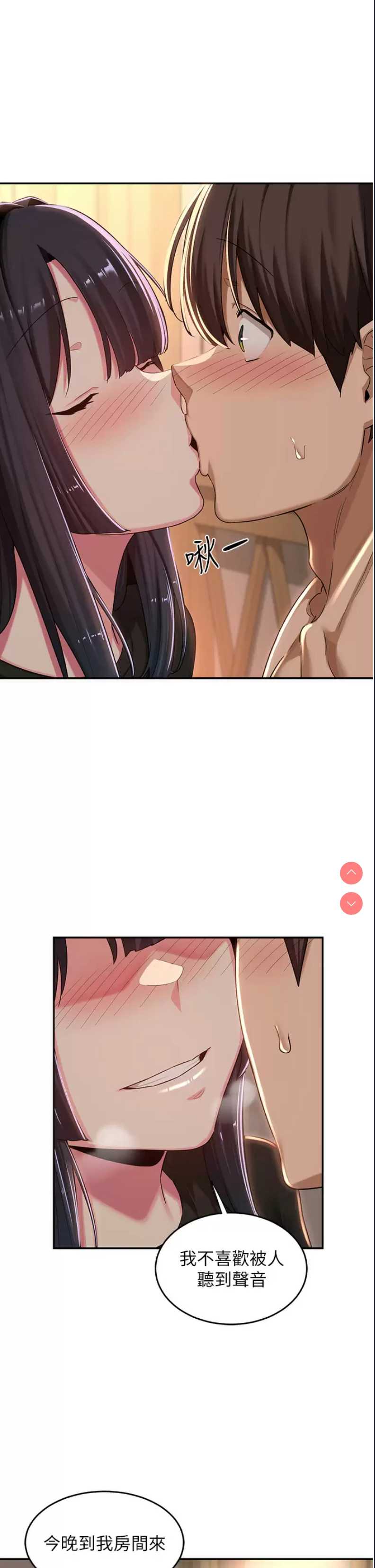 深度交流会