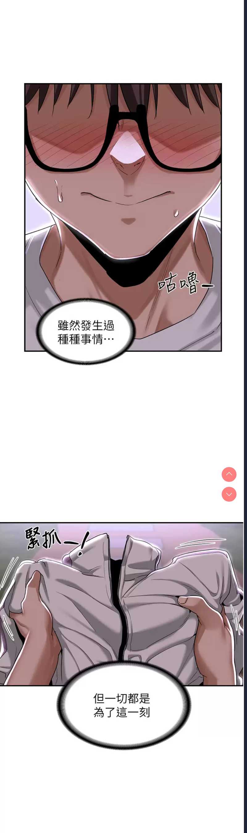 深度交流会