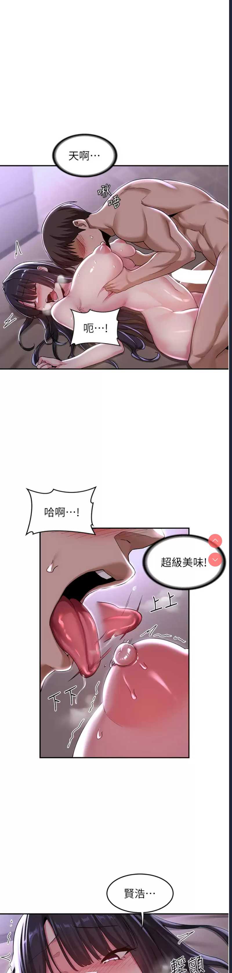 深度交流会