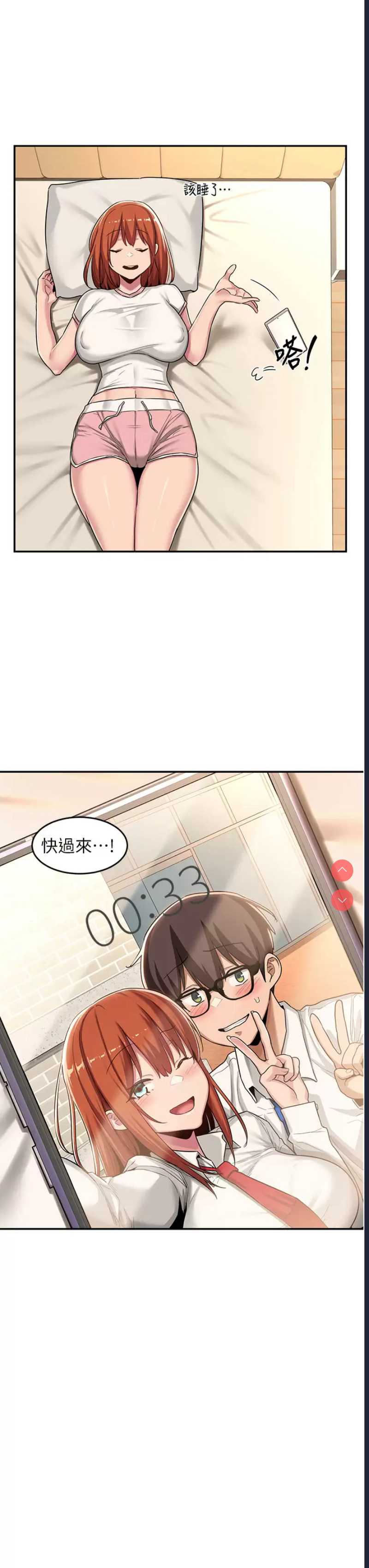 深度交流会