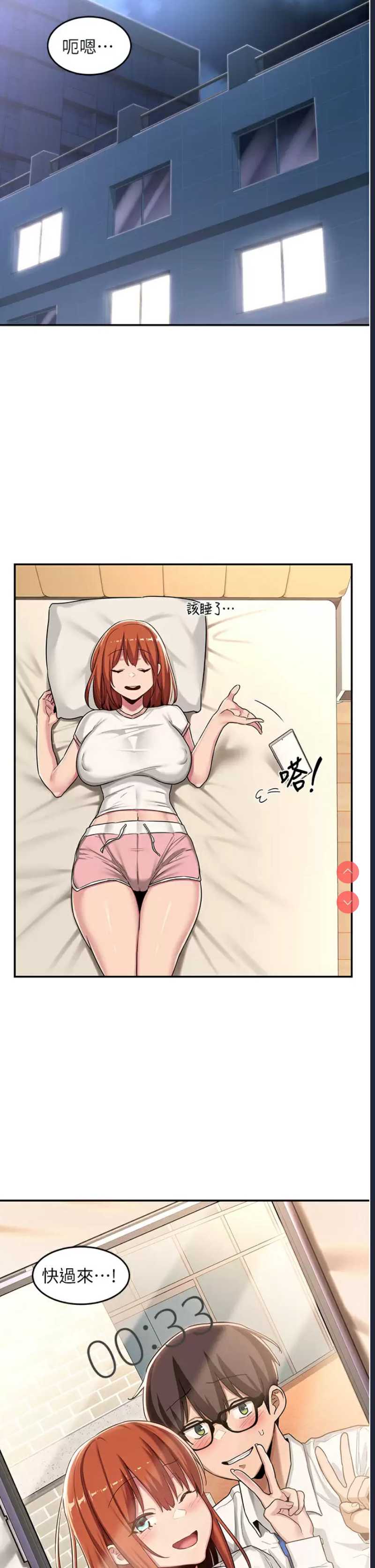 深度交流会
