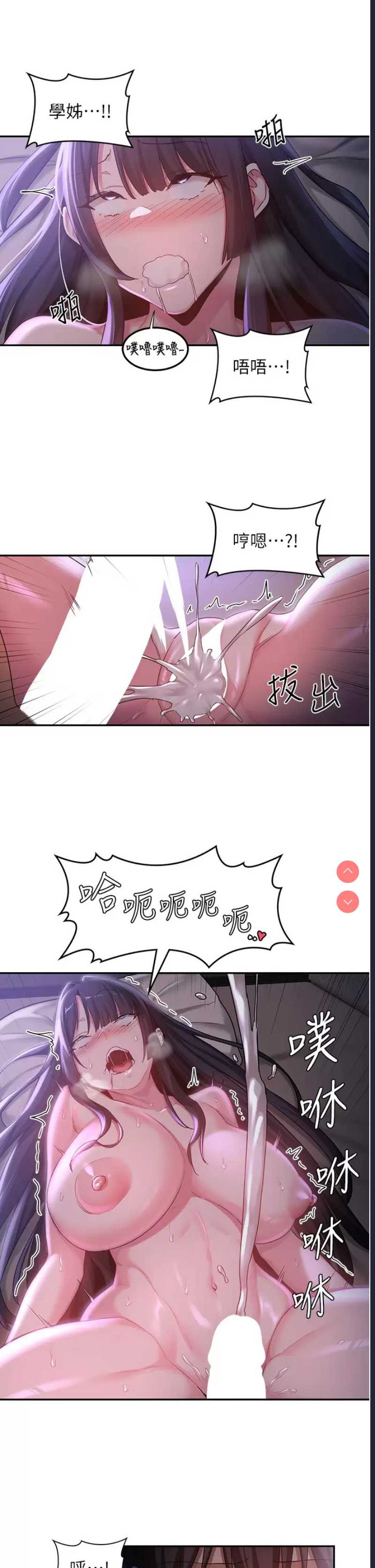 深度交流会