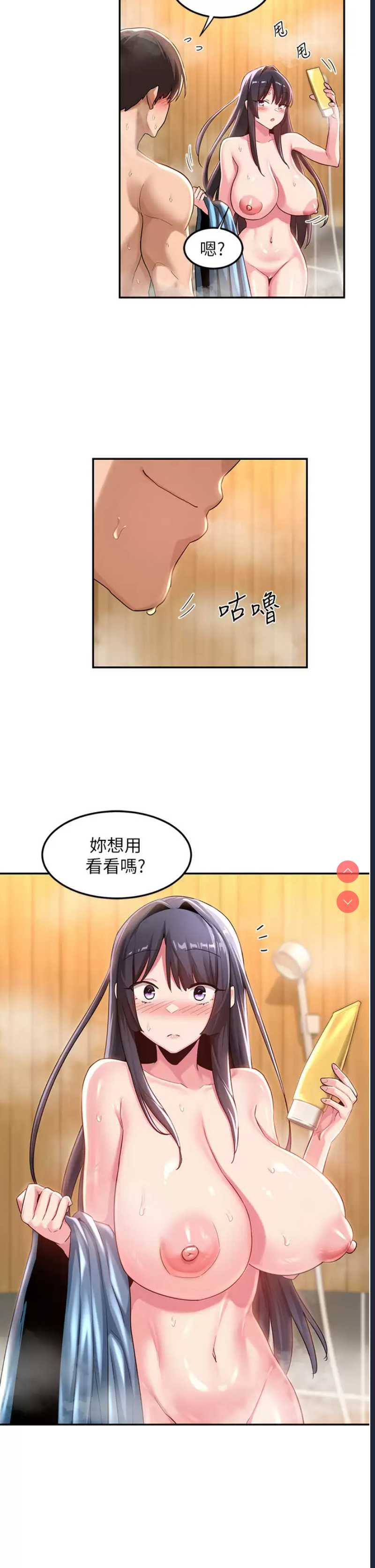 深度交流会