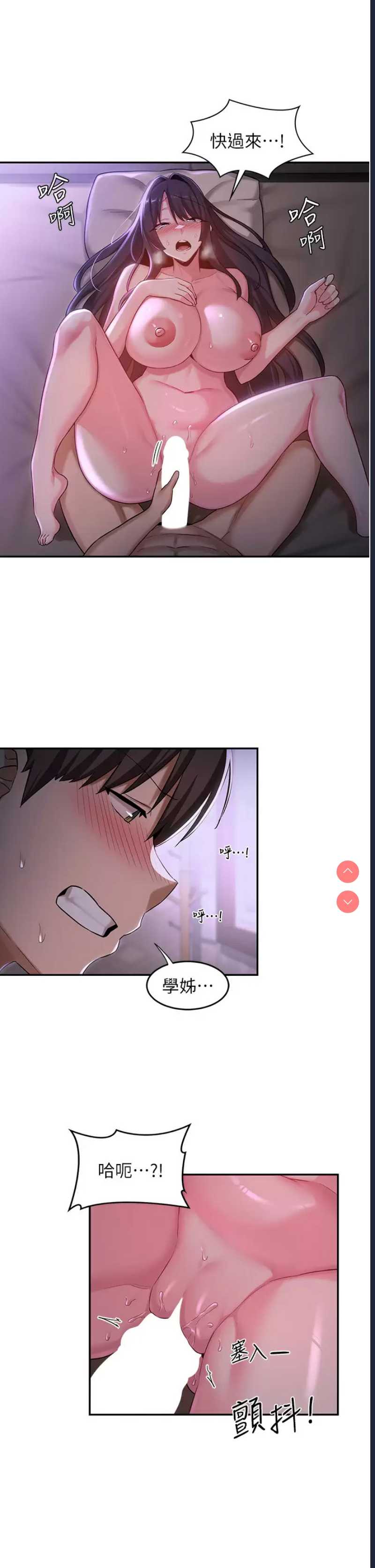 深度交流会