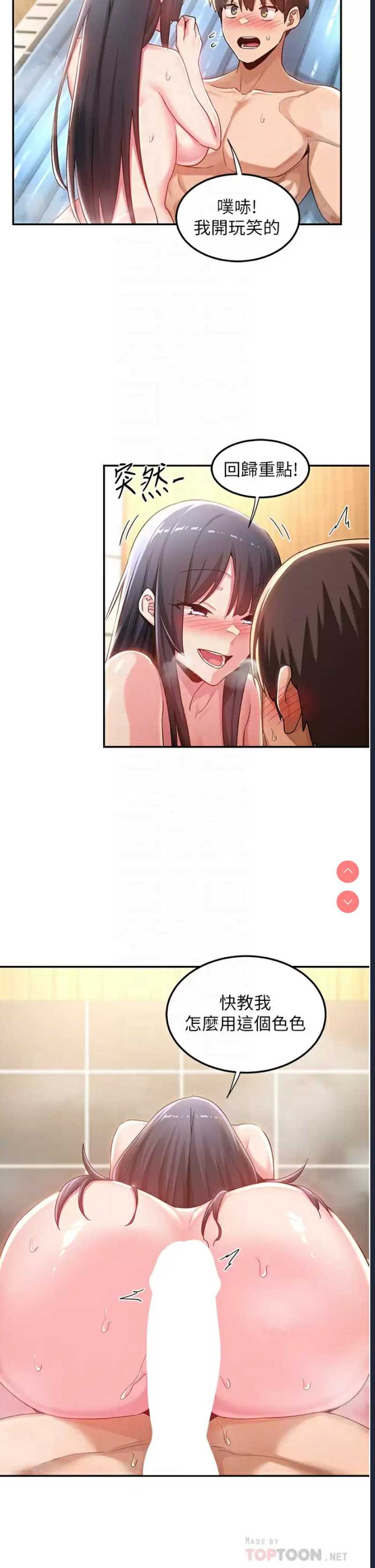 深度交流会