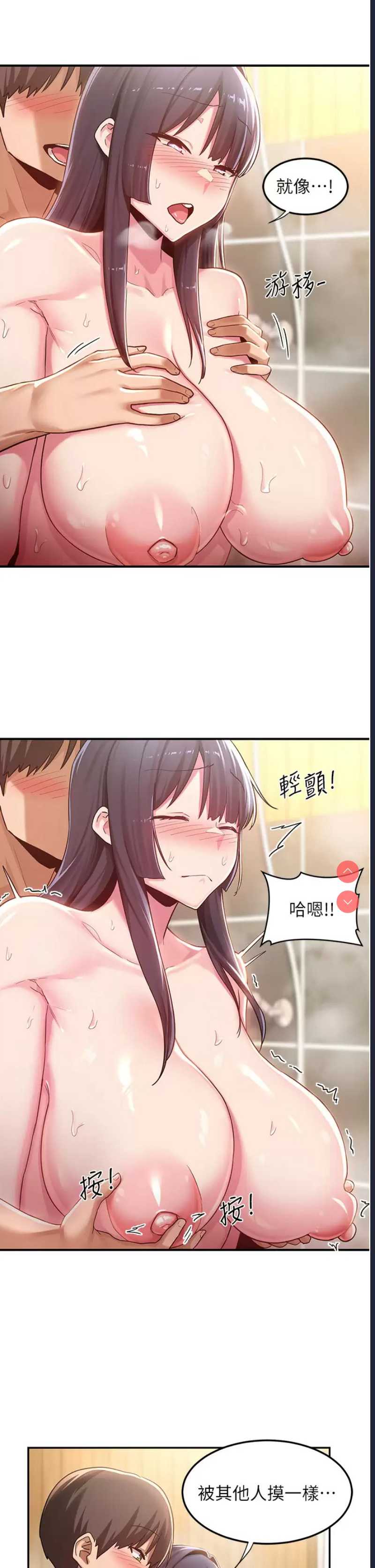 深度交流会