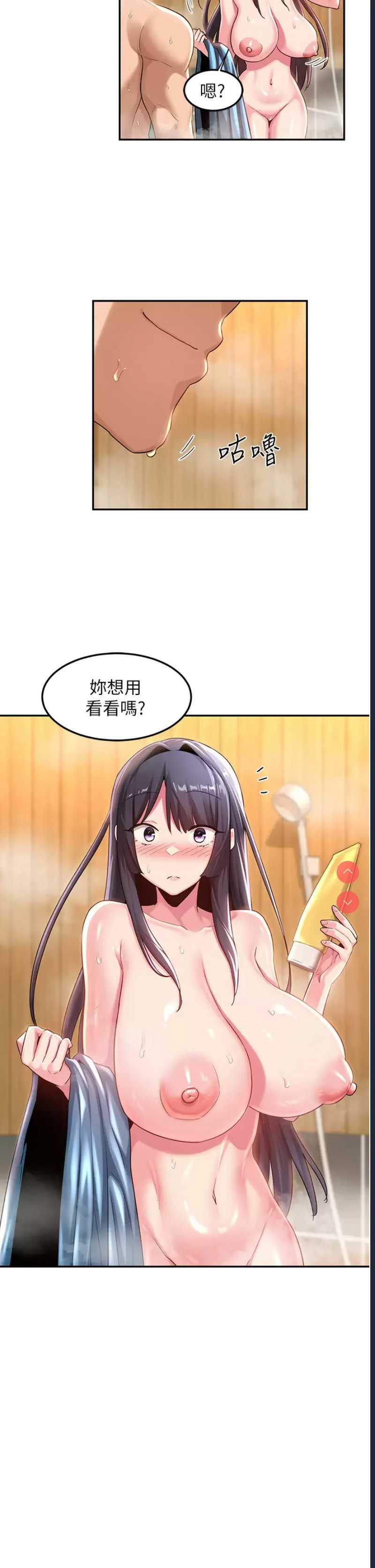 深度交流会