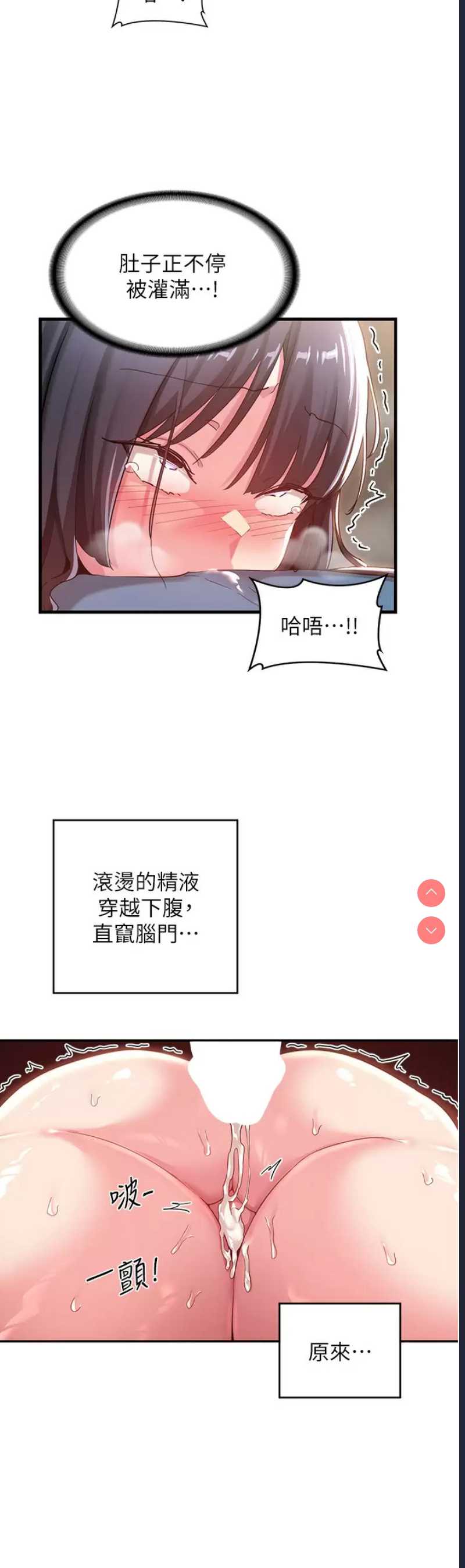 深度交流会