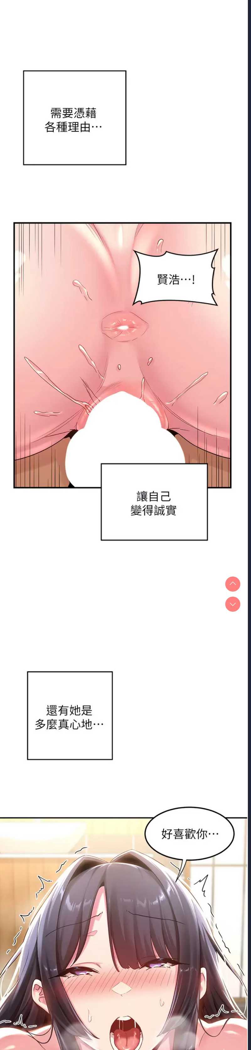 深度交流会
