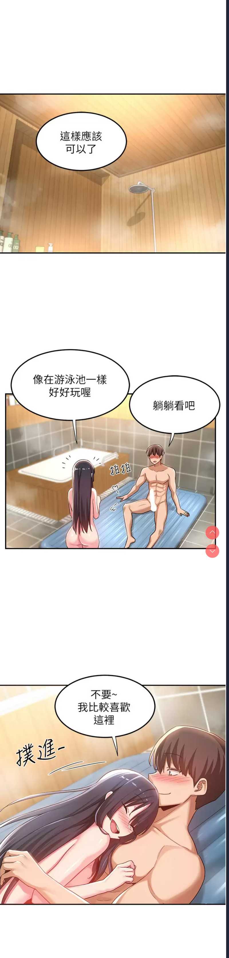 深度交流会