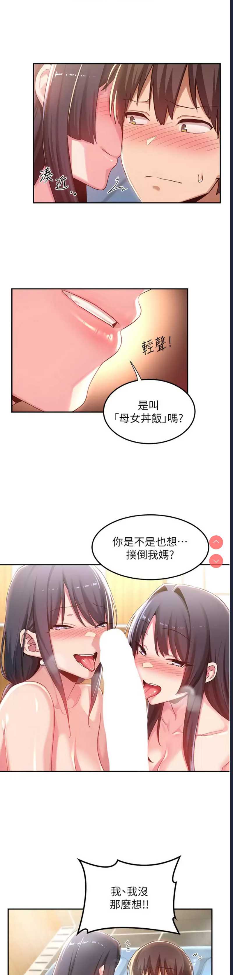 深度交流会