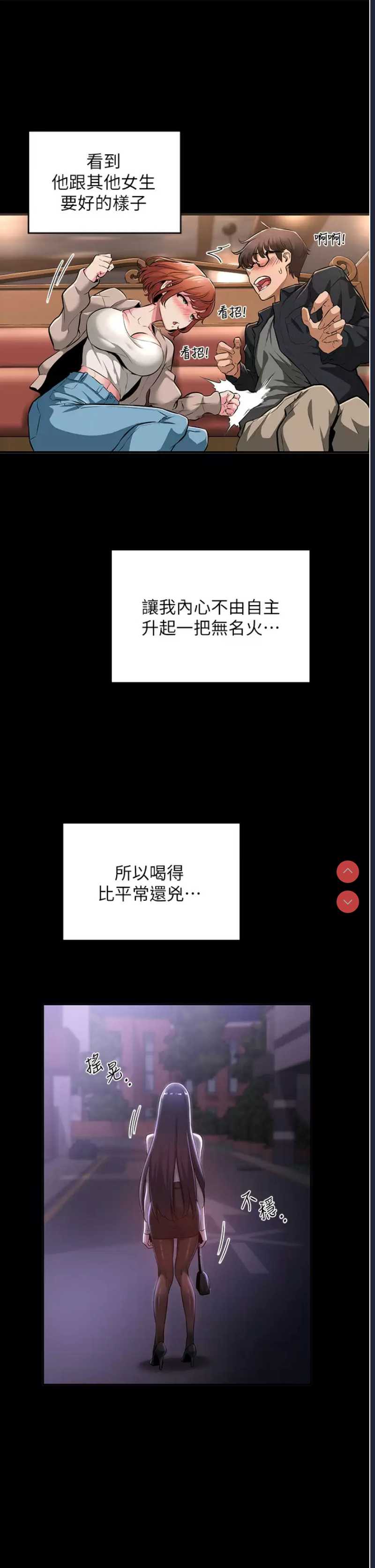 深度交流会
