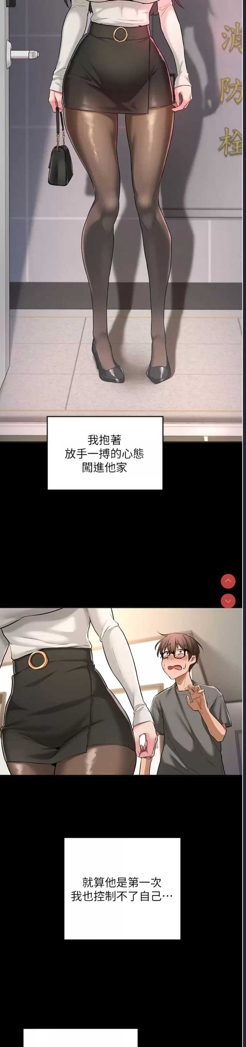深度交流会