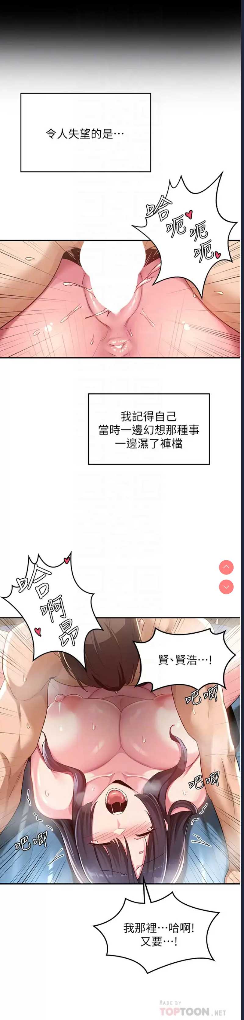深度交流会