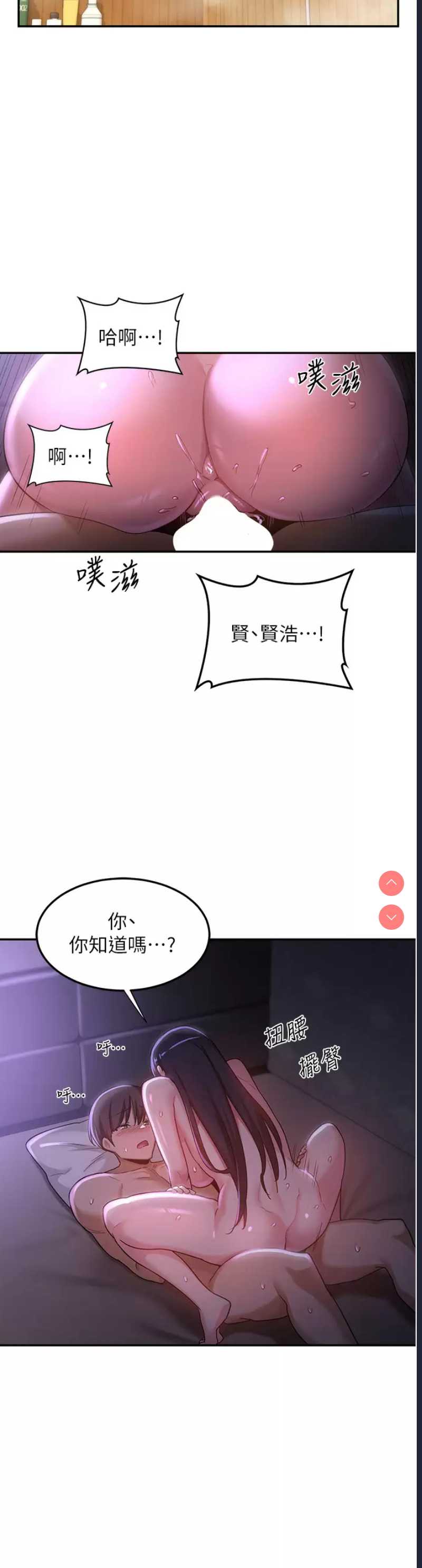 深度交流会