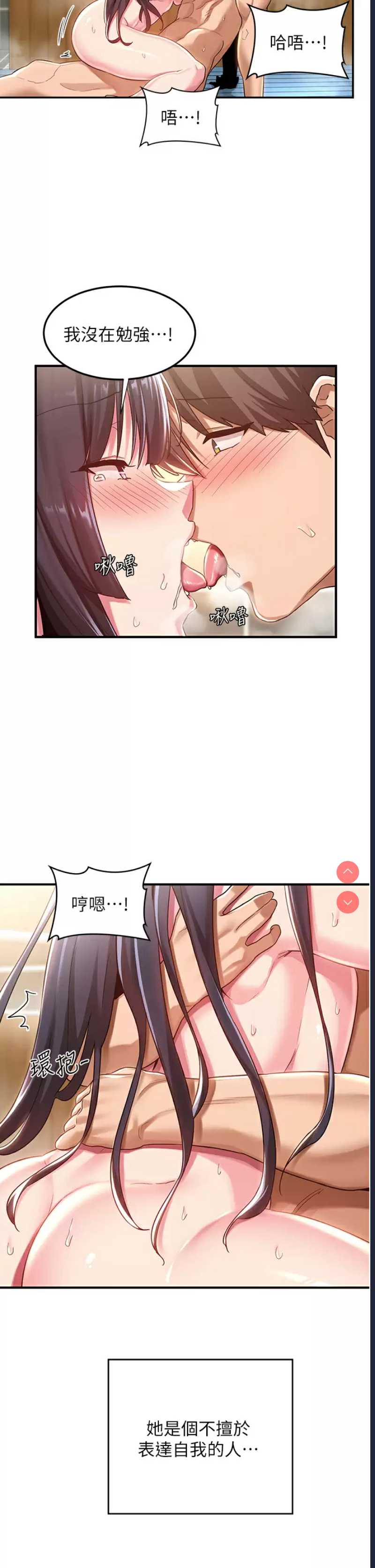 深度交流会