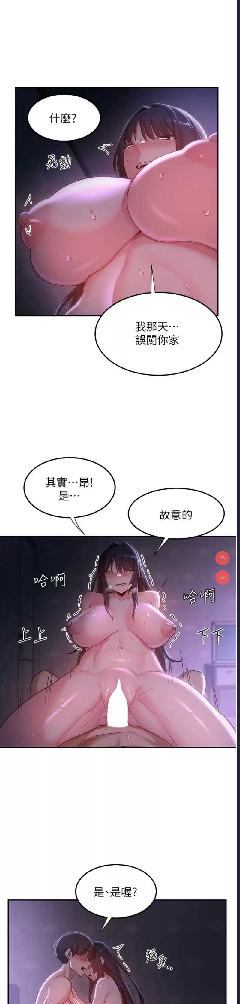 深度交流会