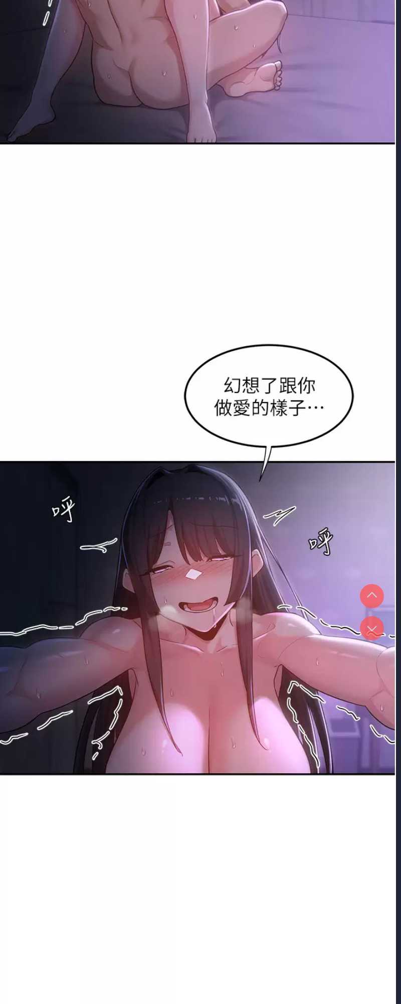 深度交流会