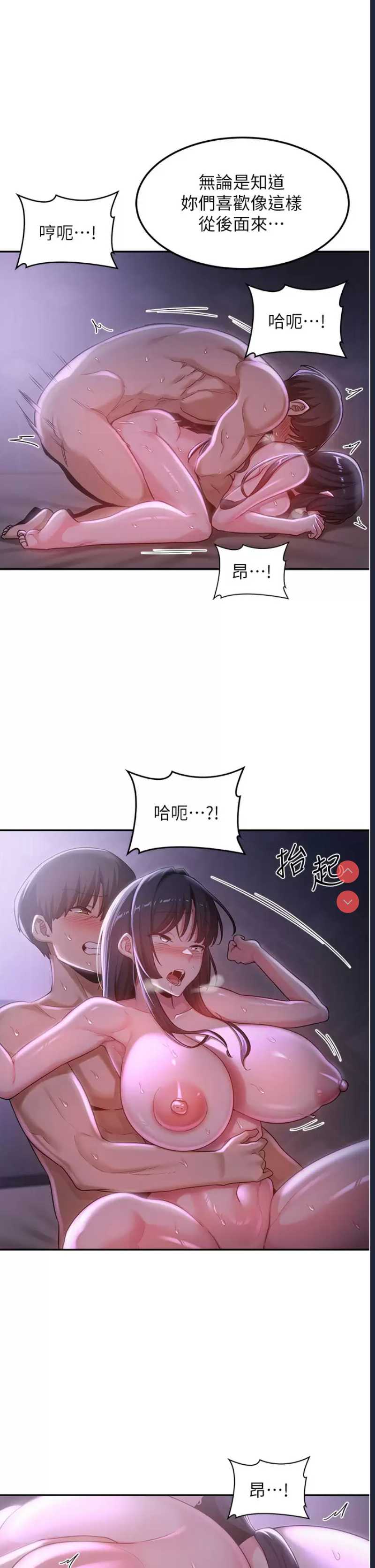 深度交流会