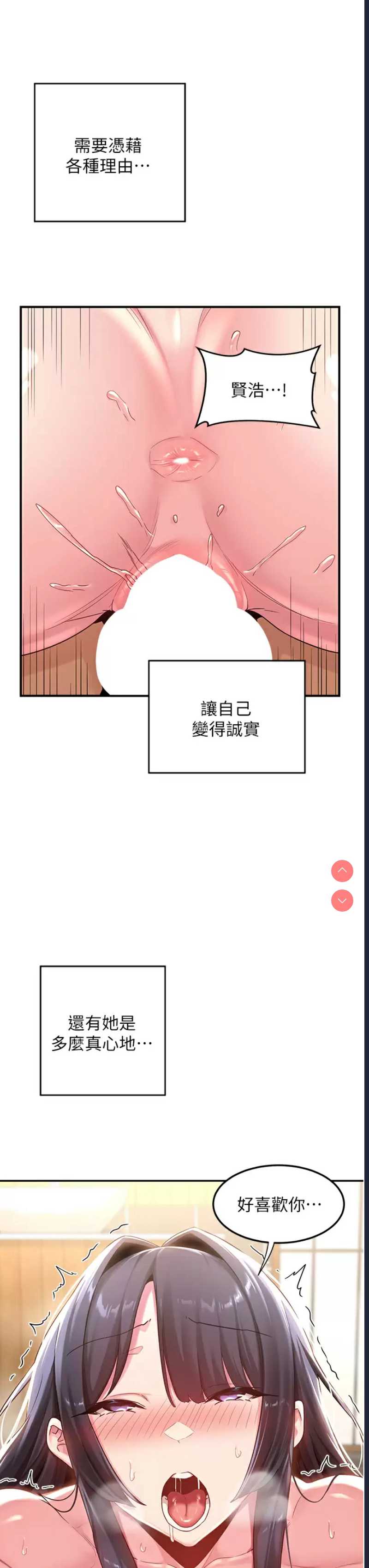深度交流会