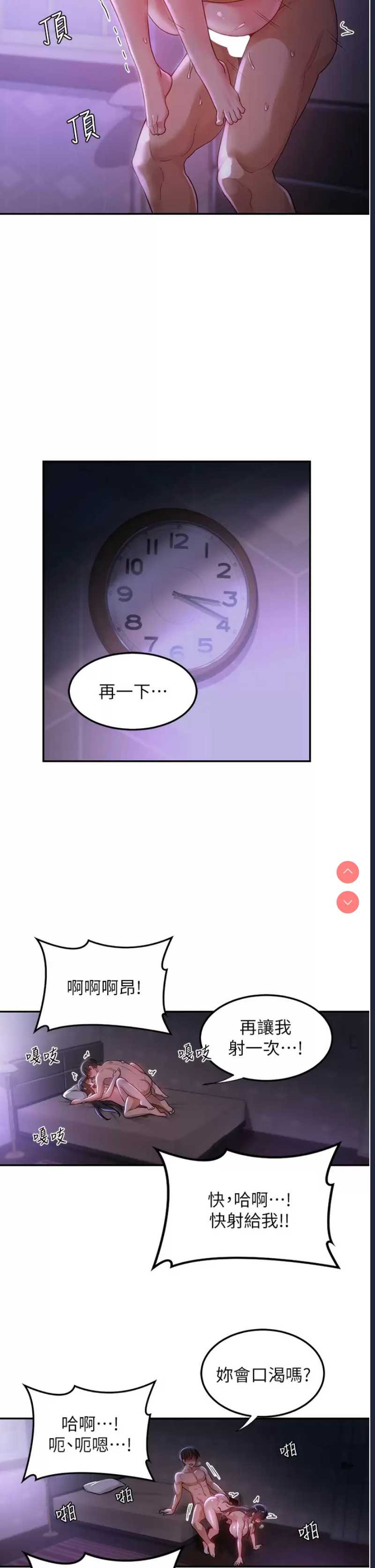 深度交流会