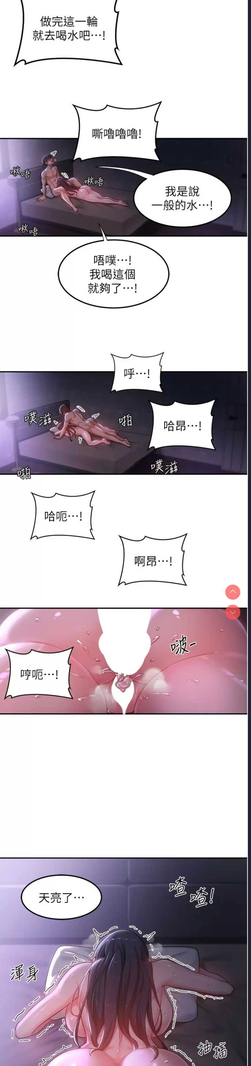 深度交流会
