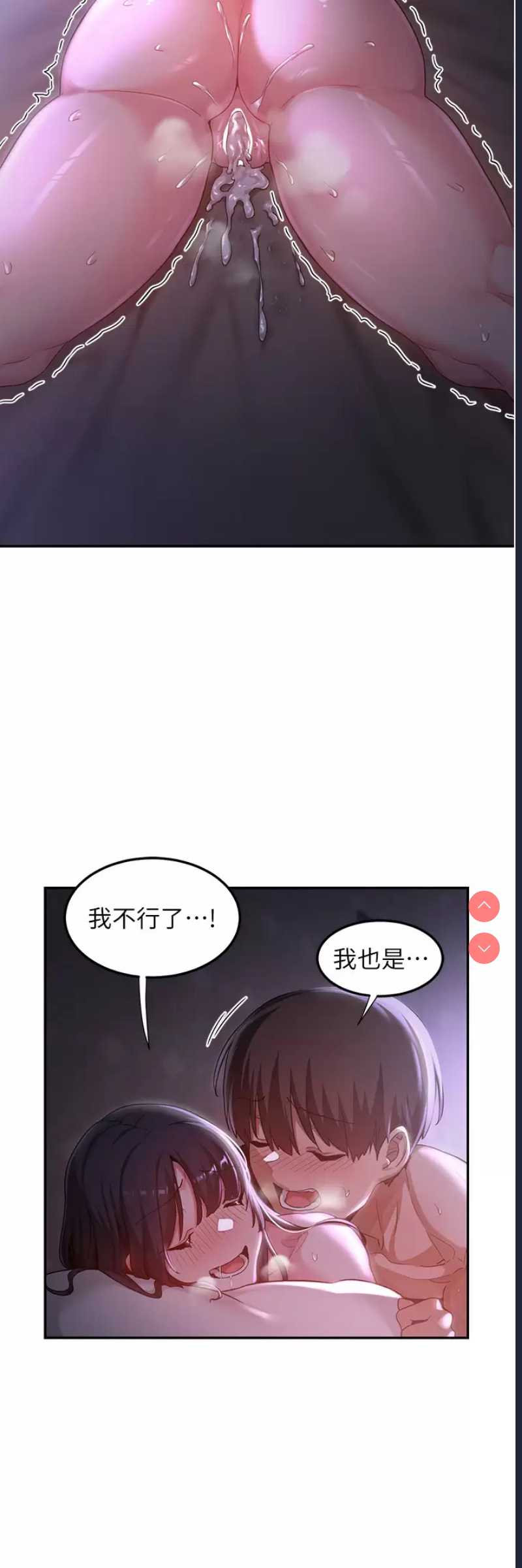 深度交流会