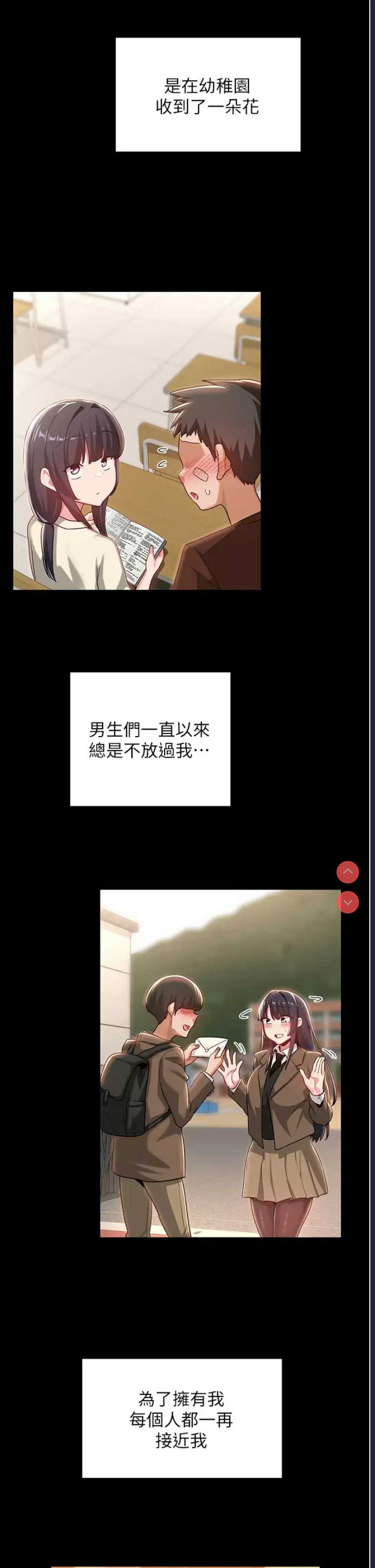 深度交流会