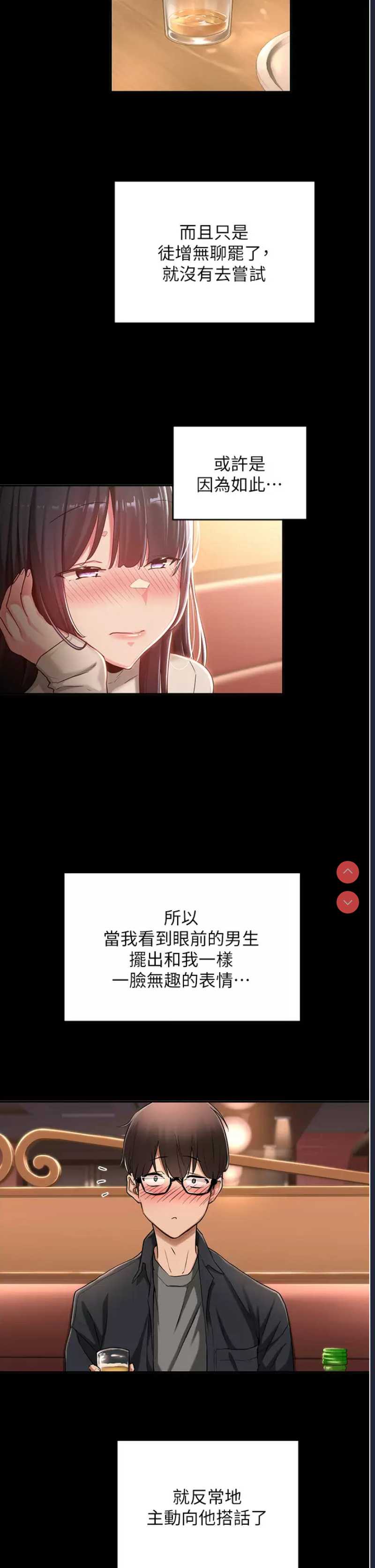 深度交流会