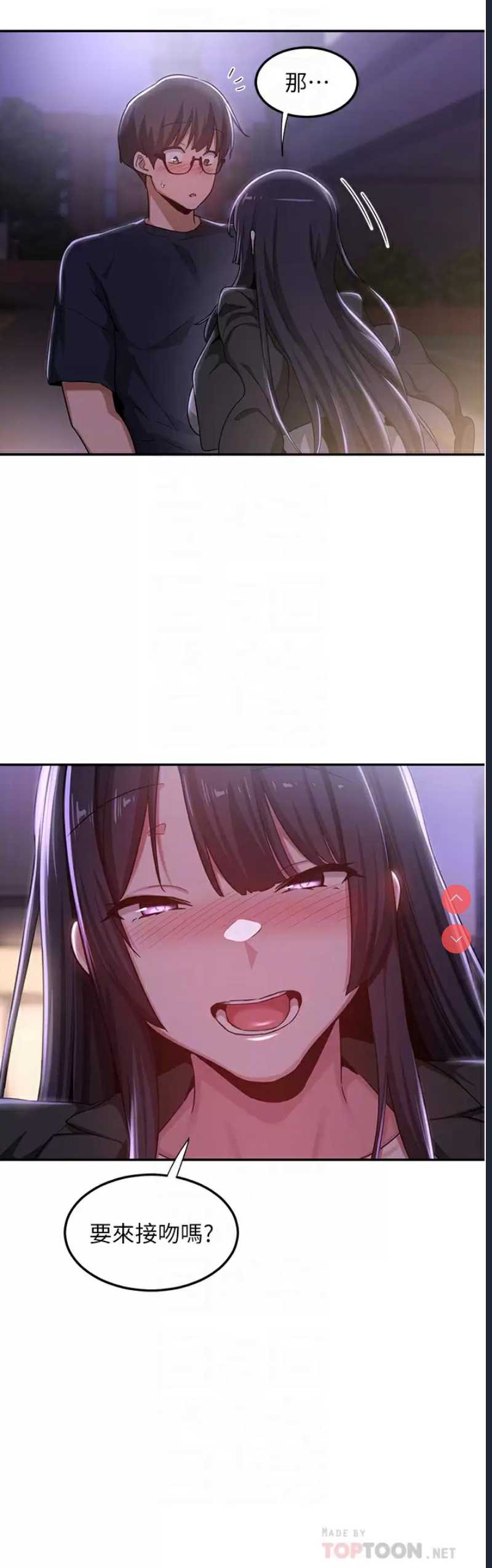 深度交流会