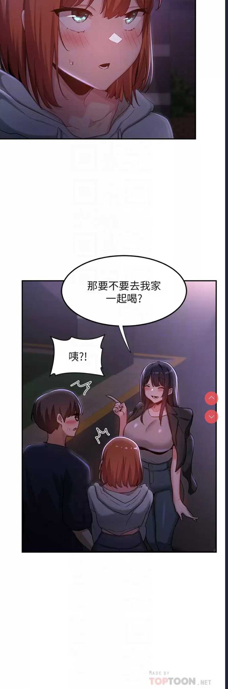 深度交流会