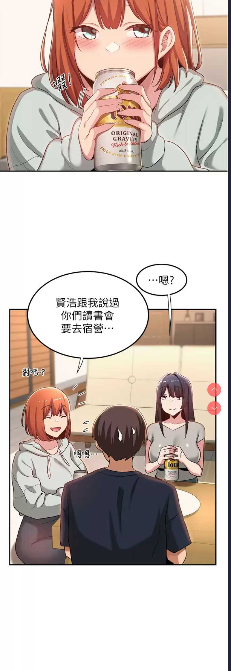 深度交流会