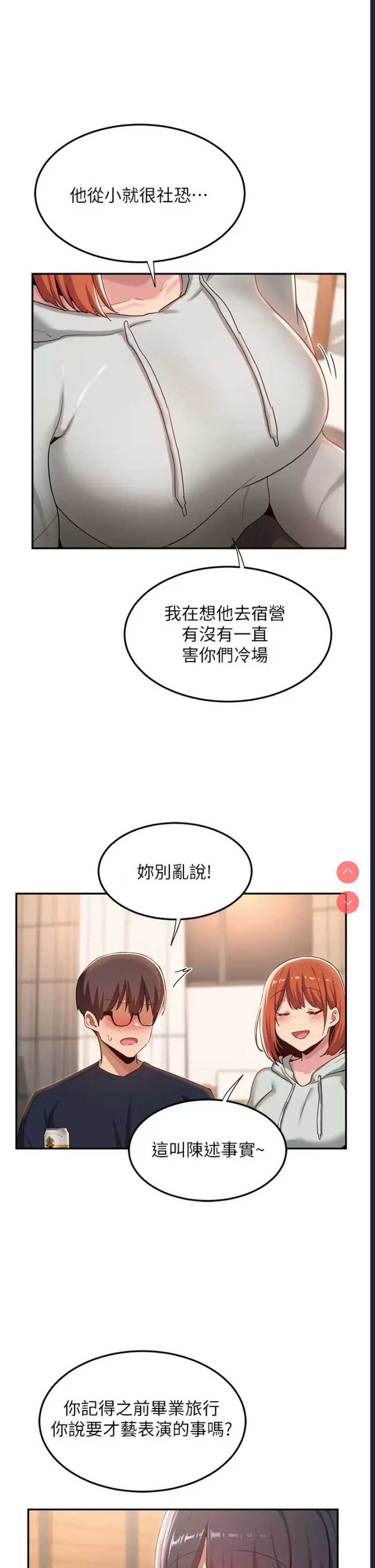 深度交流会