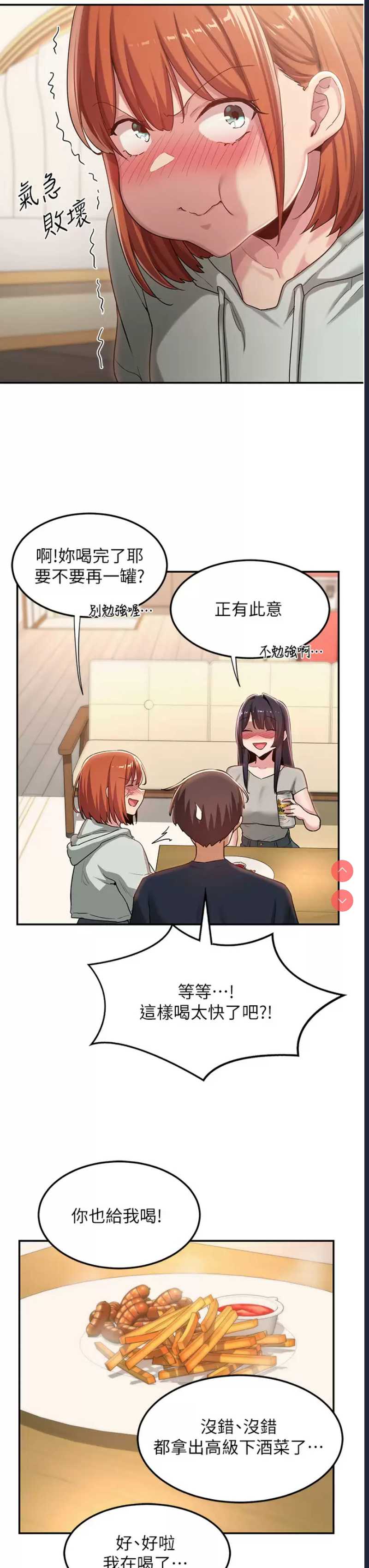 深度交流会