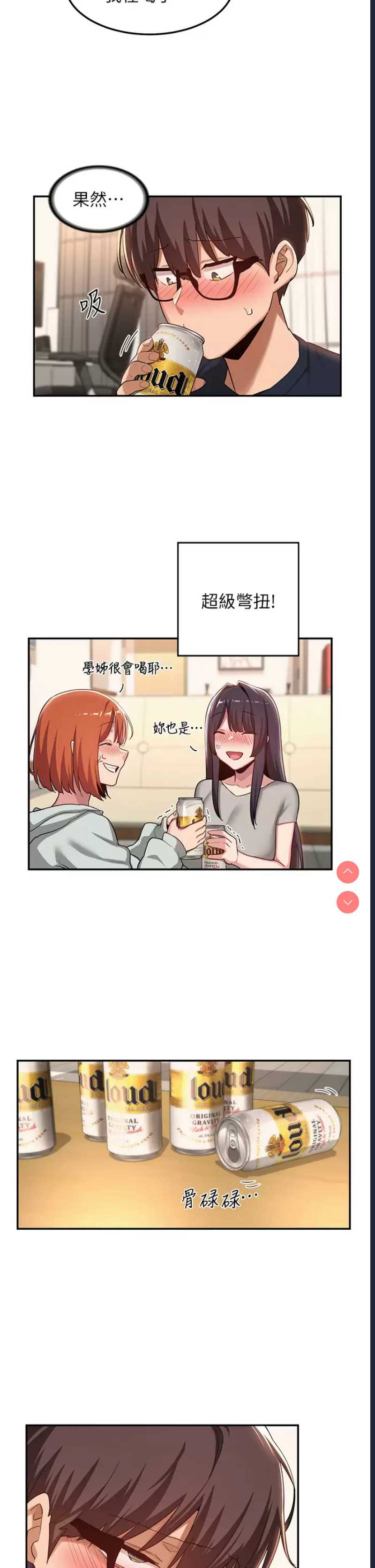 深度交流会