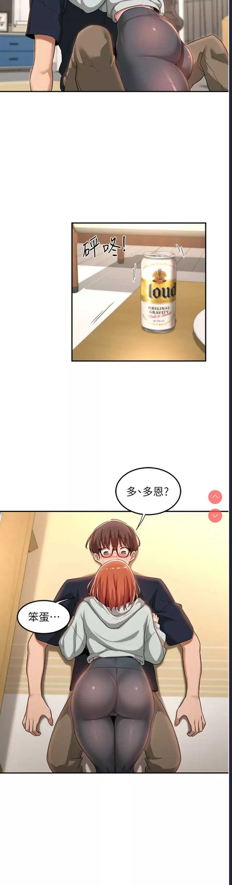 深度交流会