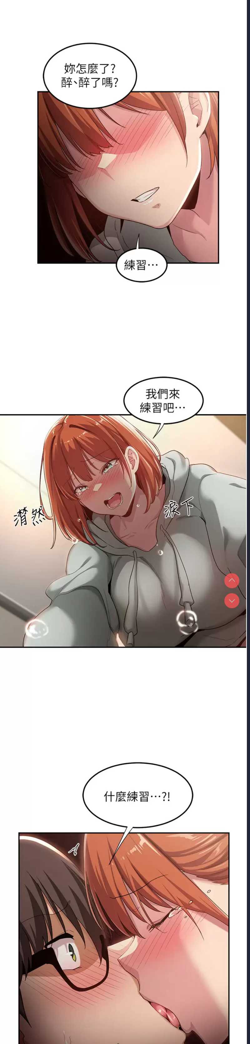 深度交流会