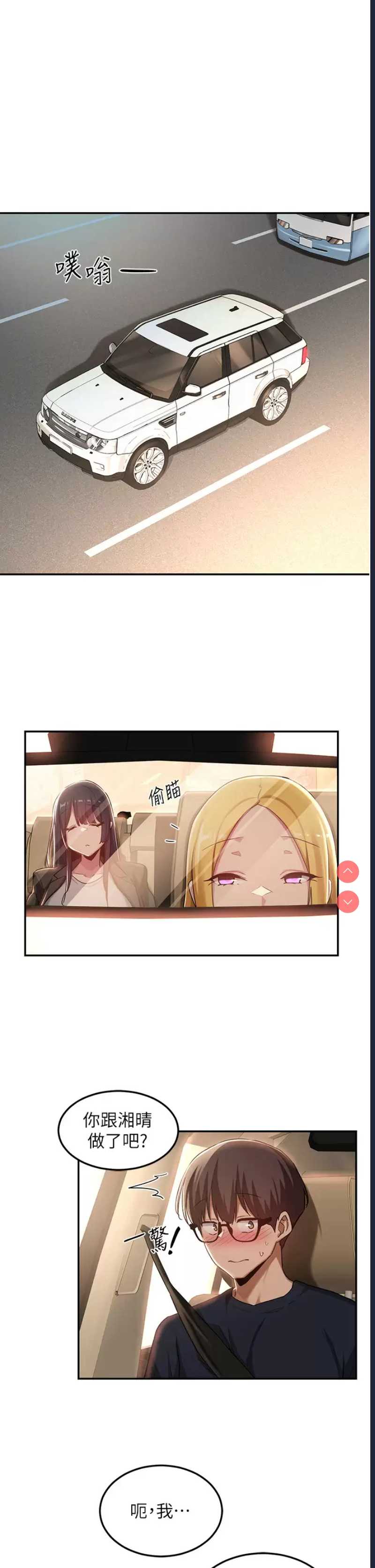 深度交流会
