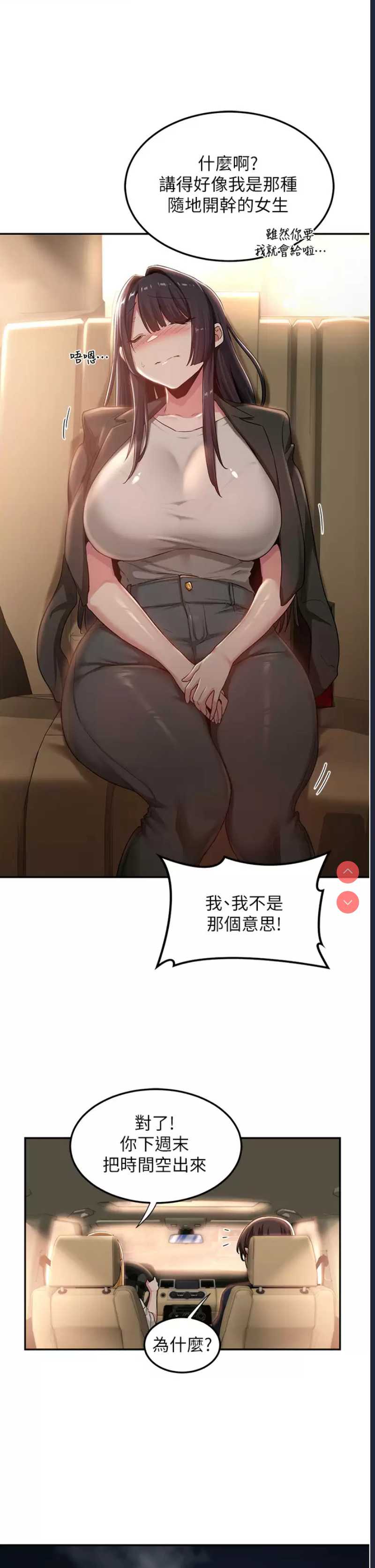 深度交流会