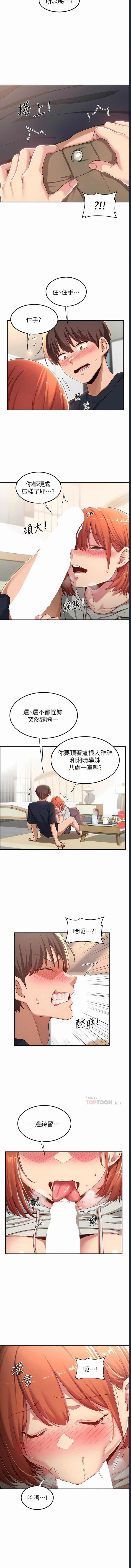 深度交流会