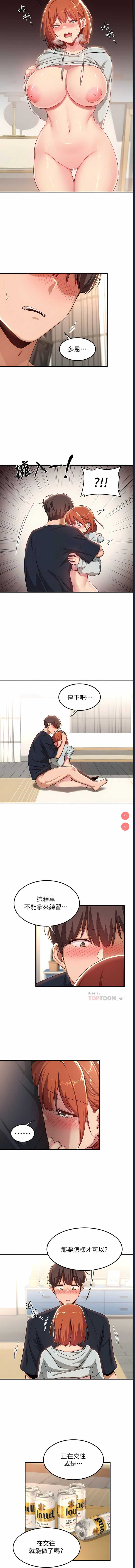 深度交流会