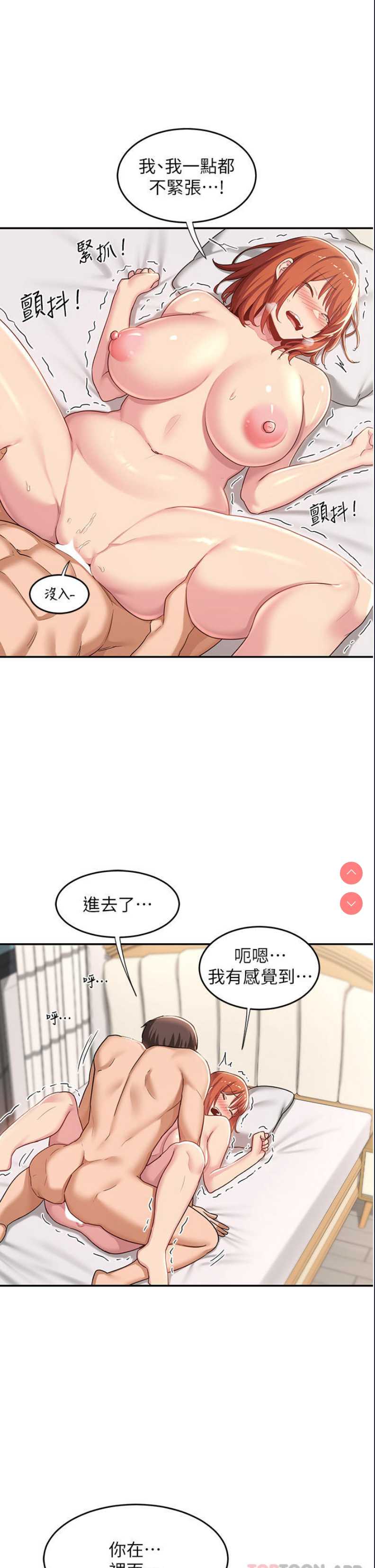 深度交流会