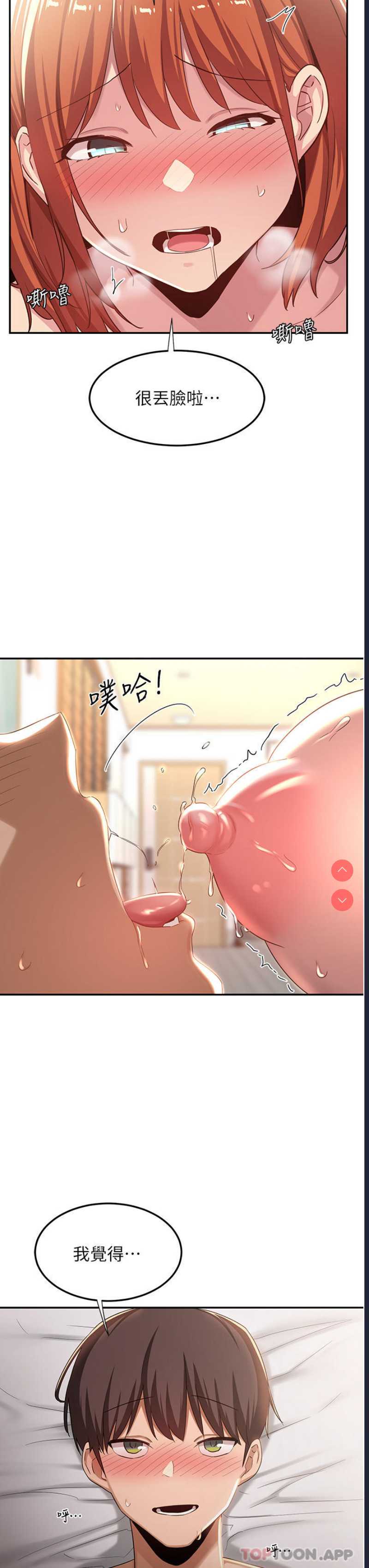 深度交流会