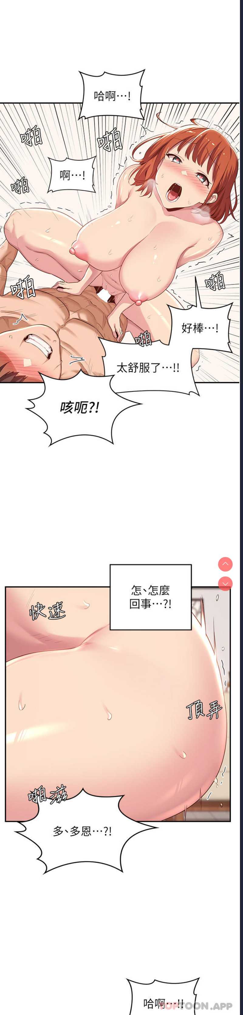 深度交流会