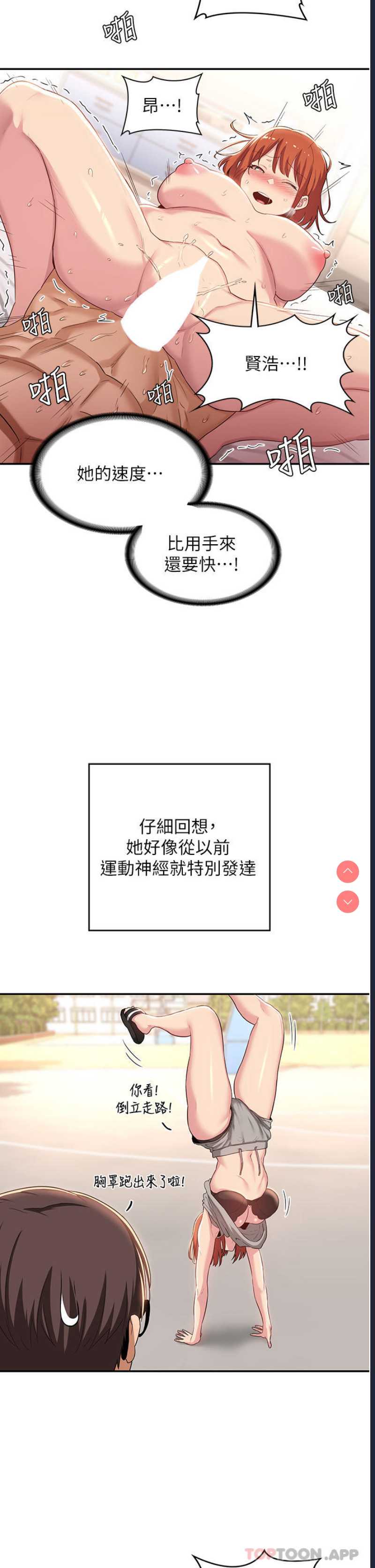 深度交流会
